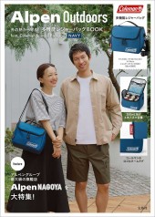 Alpen Outdoors 外の熱から守る！ 多機能レジャーバッグBOOK feat. Coleman Special Package NAVY