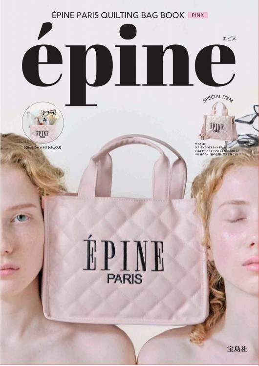 ÉPINE PARIS QUILTING BAG BOOK PINK