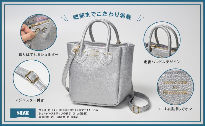 YOUNG&OLSEN The DRYGOODS STORE 2WAY SHOULDER BAG BOOK SILVER│宝島社の通販 宝島チャンネル