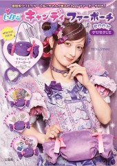 しなこキャンディ ファーポーチBOOK PURPLE