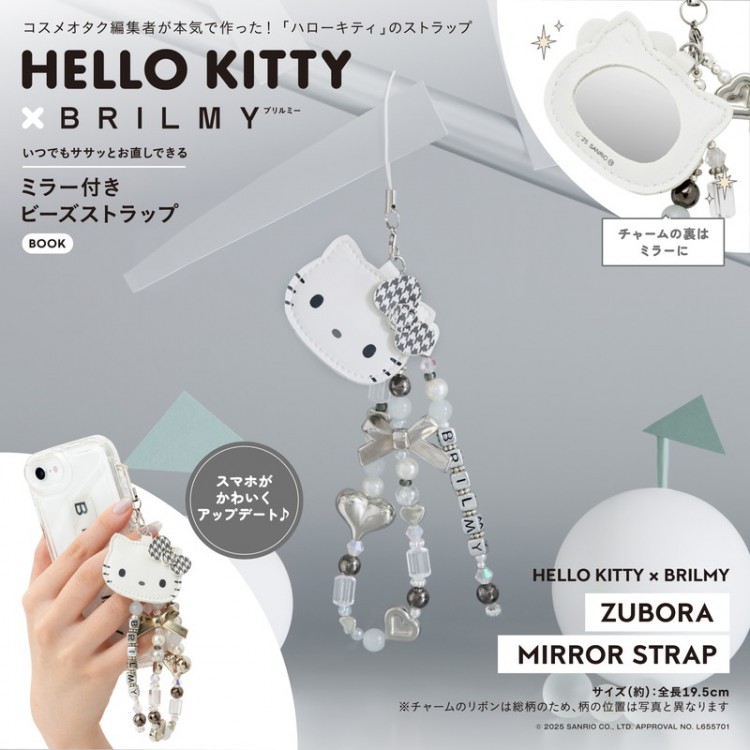 HELLO KITTY × BRILMY いつでもササッとお直しできる ミラー付きビーズストラップ BOOK SPECIAL PACKAGE