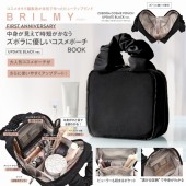 BRILMY FIRST ANNIVERSARY 中身が見えて時短がかなう ズボラに優しいコスメポーチ BOOK UPDATE BLACK ver.