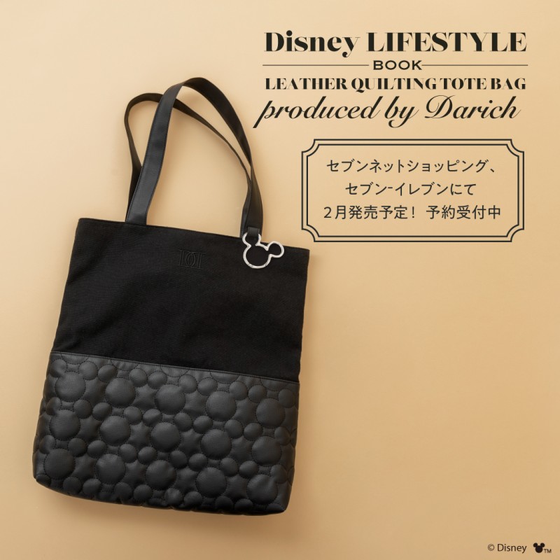 Disney LIFESTYLE BOOK キルティングトートバッグ by Darich