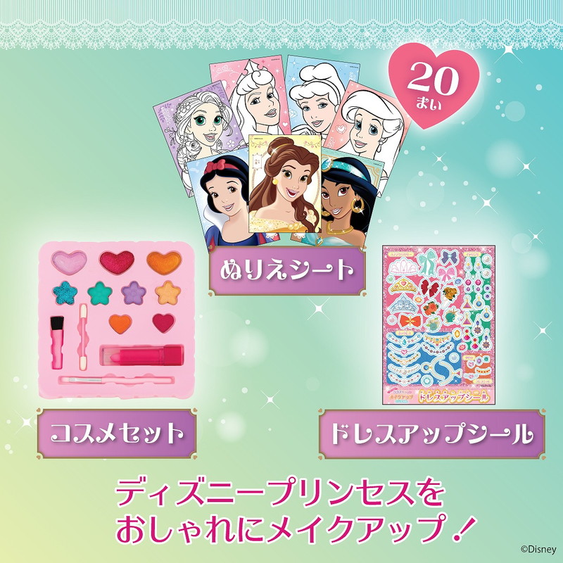 新品　美品　ディズニー　プリンセス　ポップアップ絵本　セット売り 新品 美品 ディズニー プリンセス ポップアップ絵本 セット売り