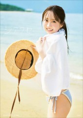渡部愛加里 1st写真集 シアワセ