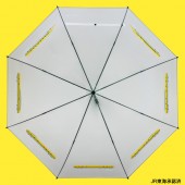 923形ドクターイエローT4編成 UMBRELLA BOOK
