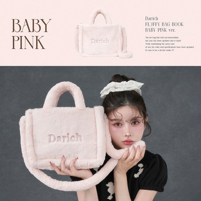 Darich FLUFFY BAG BOOK BABYPINK ver.│宝島社の通販 宝島