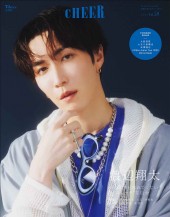 CHEER Vol.59