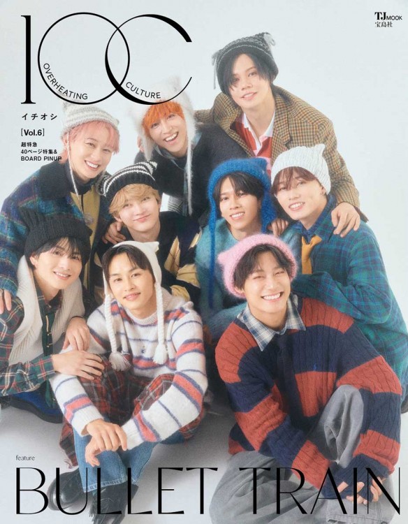 1OC Vol.6│宝島社の通販 宝島チャンネル