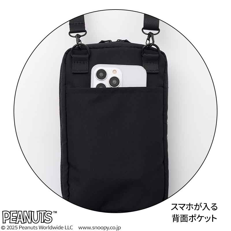 SNOOPY JOE COOL めっちゃ整う！ オールインショルダーバッグ