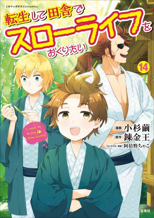 解雇録 さらばスズキよ、コロンビアよ / 田辺 清人 / 碧天舎 Amazon.co.jp: 解雇録: さらばスズキよ、コロンビアよ : 田辺 清