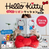 キティグッズコレクション　メモリアル①〜③まとめてセット♡サンリオ　小物付録付き キティグッズコレクション メモリアル①〜③まとめてセット