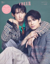 CHEER Vol.62