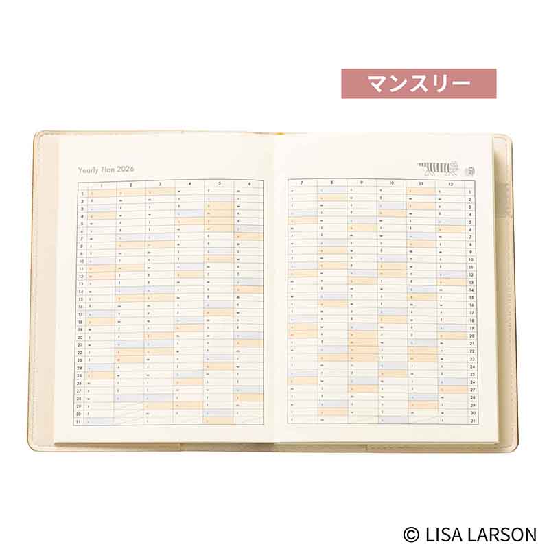 雑誌リンネル付録 19点セット 新品未使用未開封 大量まとめ売り リサラーソン等 リンネル 2026年1月号増刊│宝島社の通販 宝島チャンネル