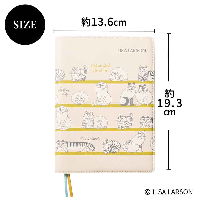 リンネル 2026年1月号増刊│宝島社の通販 宝島チャンネル