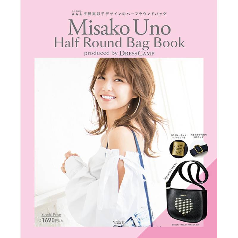 Misako Uno Half Round Bag Book│宝島社の公式WEBサイト 宝島チャンネル