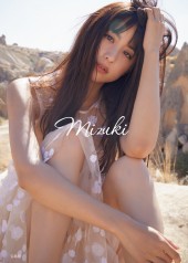 山本美月写真集『Mizuki』 