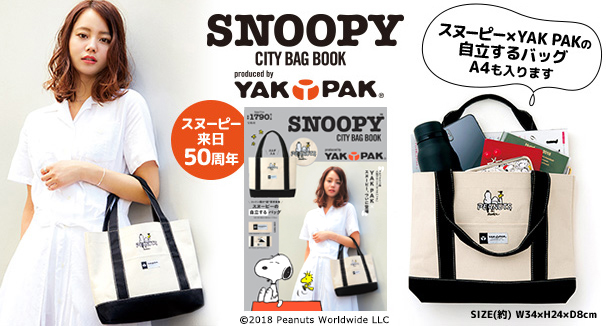 SNOOPY(TM) CITY BAG BOOK produced by YAK PAK