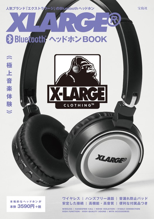 XLARGE(R) Bluetooth(R) ヘッドホン BOOK