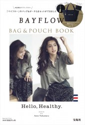 BAYFLOW BAG & POUCH BOOK