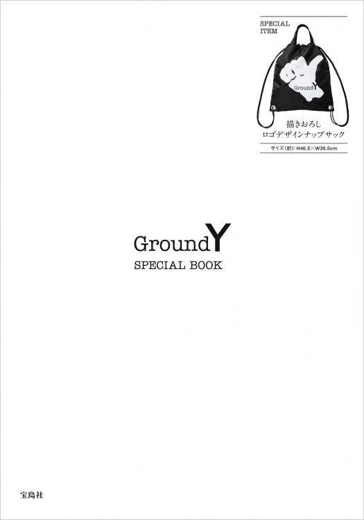 Ground Y SPECIAL BOOK
