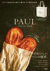 PAUL SPECIAL BOOK