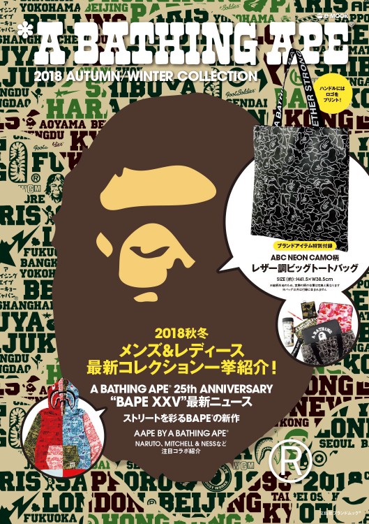 *A BATHING APE(R) 2018 AUTUMN／WINTER COLLECTION