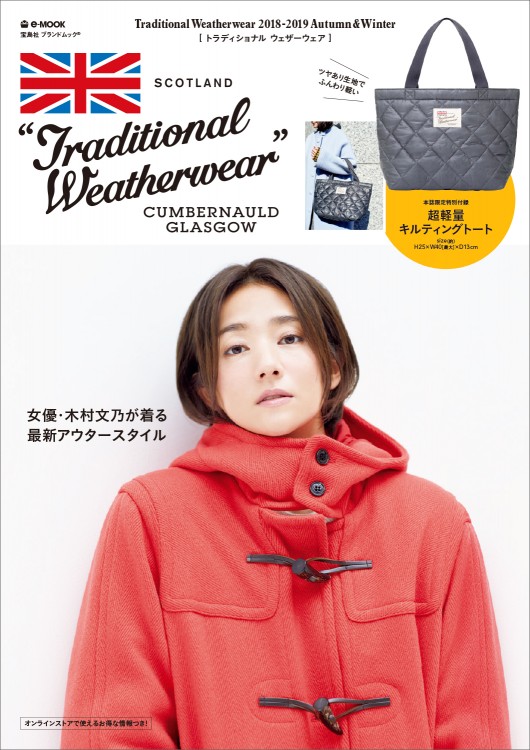 Traditional Weatherwear 2018-2019 Autumn ＆ Winter