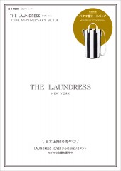 THE LAUNDRESS 10TH ANNIVERSARY BOOK