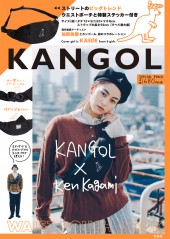 KANGOL × Ken Kagami WAIST POUCH BOOK