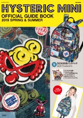 HYSTERIC MINI OFFICIAL GUIDE BOOK 2019 SPRING & SUMMER
