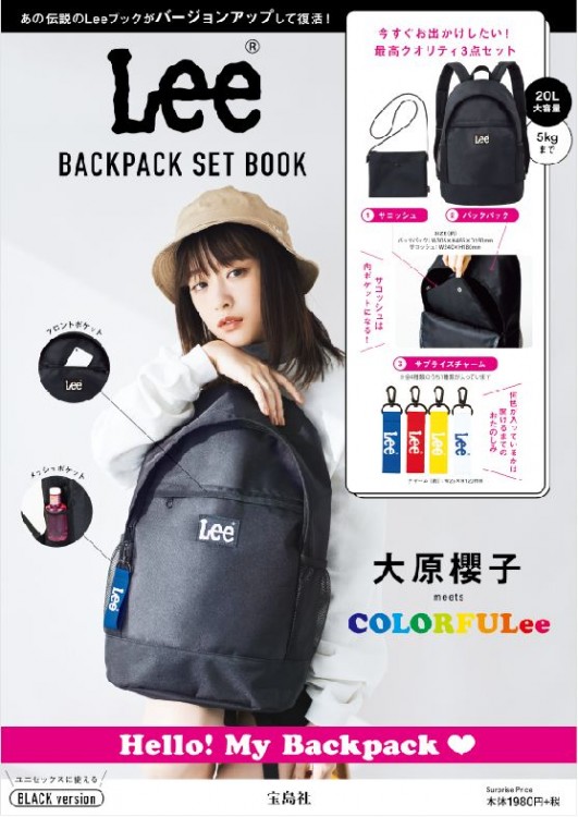 Lee BACKPACK SET BOOK BLACK version│宝島社の公式WEBサイト 宝島チャンネル