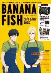 BANANA FISH cafe & bar BOOK