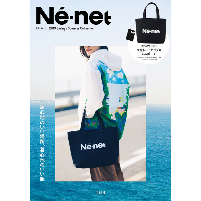 Ne-net 2019 Spring / Summer Collection│宝島社の通販 宝島チャンネル