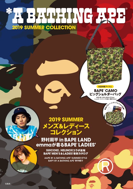 *A BATHING APE(R) 2019 SUMMER COLLECTION