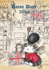 【ウィークリー】 猫のダヤン手帳 2020