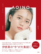 AOINO 2019 autumn/winter fashion & beauty