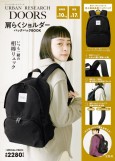 urban research doors 肩らくショルダーバックパックbook 安い ヤフオク