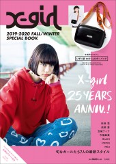 X-girl 2019-2020 FALL/WINTER SPECIAL BOOK