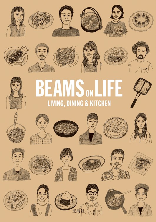 BEAMS ON LIFE　LIVING, DINING ＆ KITCHEN