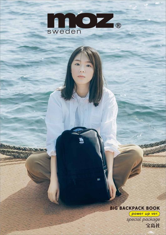 Books Kinokuniya ｍｏｚ ｂｉｇ ｂａｃｋｐａｃｋ ｂｏｏｋ ｐｏｗｅｒ ｕｐ ｖｅｒ スウェ デン発のミリオンセラ ブランド モズ バラエティ 9784800299758