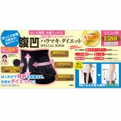 特殊製法ではくだけｼｪｲﾌﾟ! 腹凹ﾊﾗﾏｷ･ﾀﾞｲｴｯﾄ SPECIAL BOOK