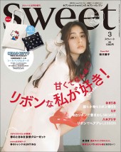 sweet 2024年3月号増刊 宝島社の通販 宝島チャンネル