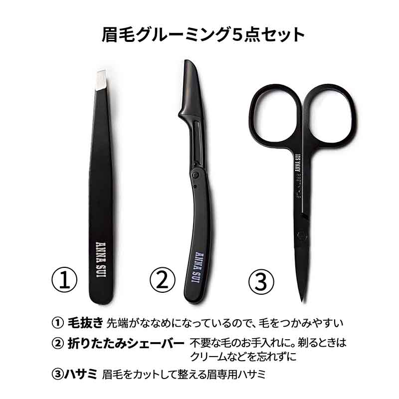 sweet 2025年11月号増刊│宝島社の通販 宝島チャンネル