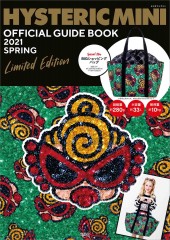 HYSTERIC MINI OFFICIAL GUIDE BOOK 2021 SPRING Limited Edition