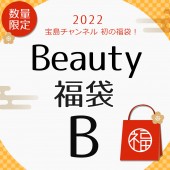 2022年 Beauty福袋B（女性誌バックナンバー3冊入り）