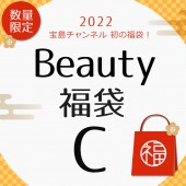 2022年 Beauty福袋C（女性誌バックナンバー3冊入り）