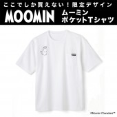 【SALE】MOOMIN ムーミンのポケットTシャツ