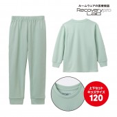 キッズ 上下セット／120サイズ（ミント） Recoverypro Lab. KIDS 疲労回復ウェア 長袖クルーネック・ロングパンツ [一般医療機器]