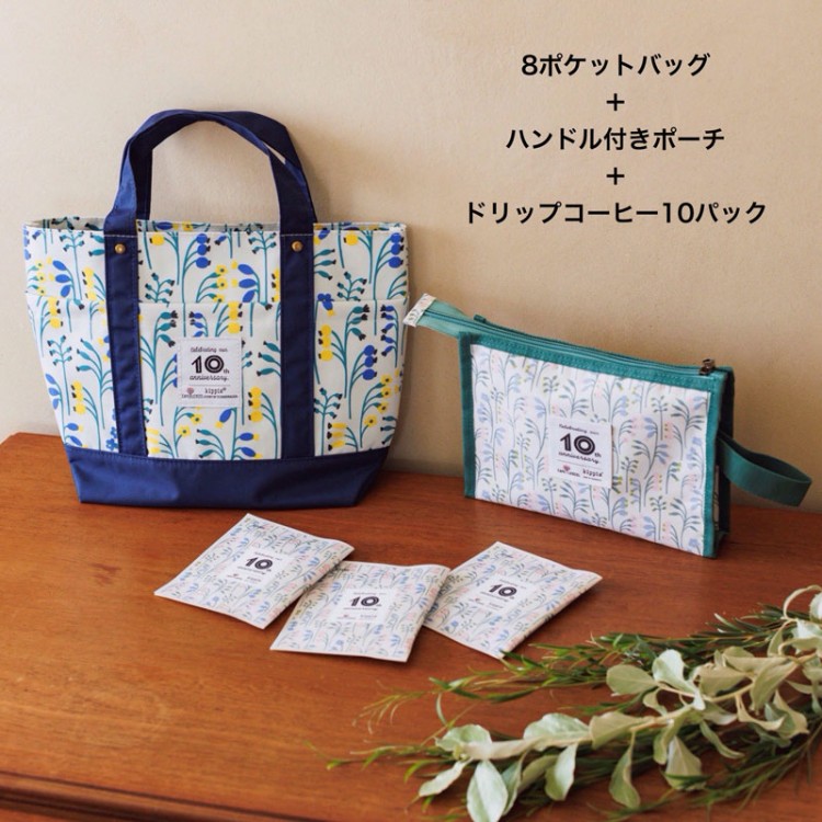 カフェ レクセル×kippisⓇ 2025 HAPPY BAG デイリーセット